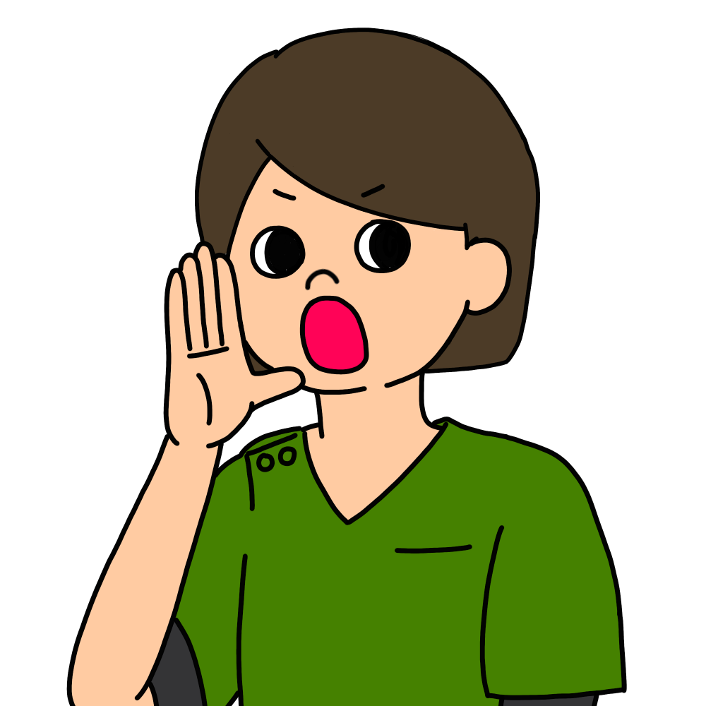 さけぶ（女緑）