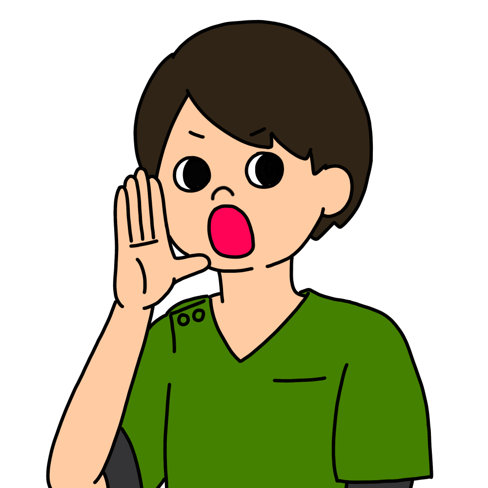 さけぶ（男緑）