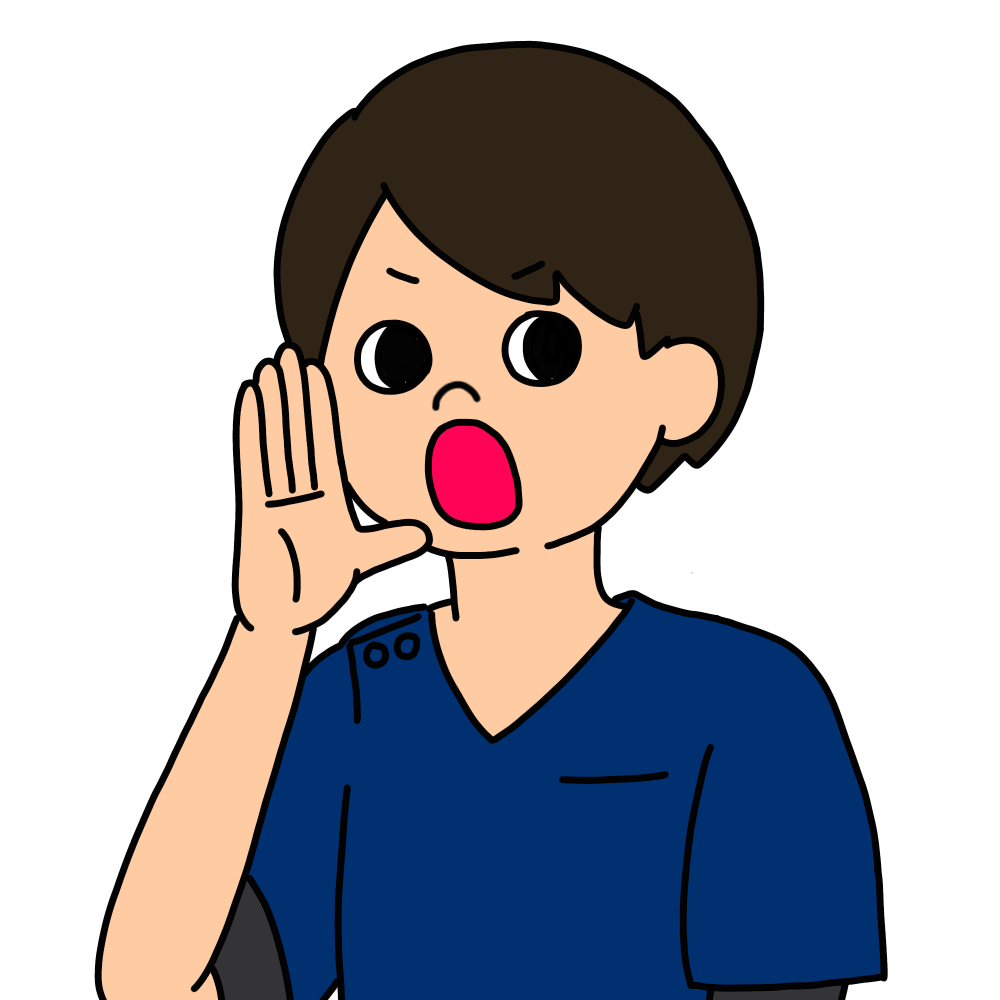 さけぶ（男青）